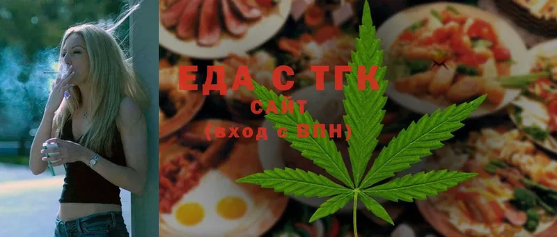 Cannafood марихуана Называевск