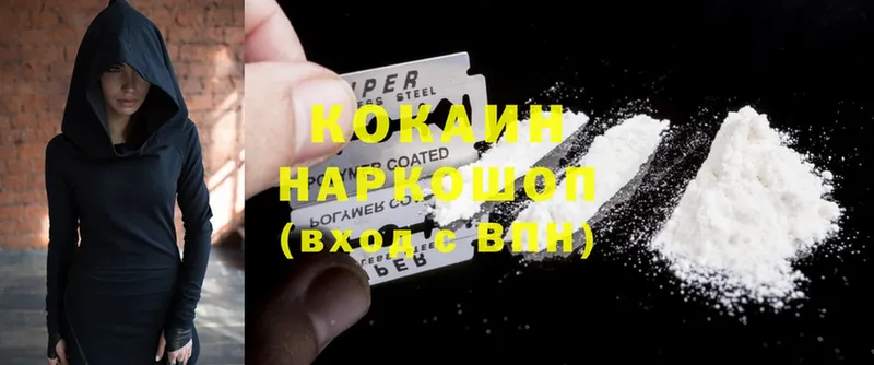 COCAIN VHQ  где купить наркотик  Называевск 